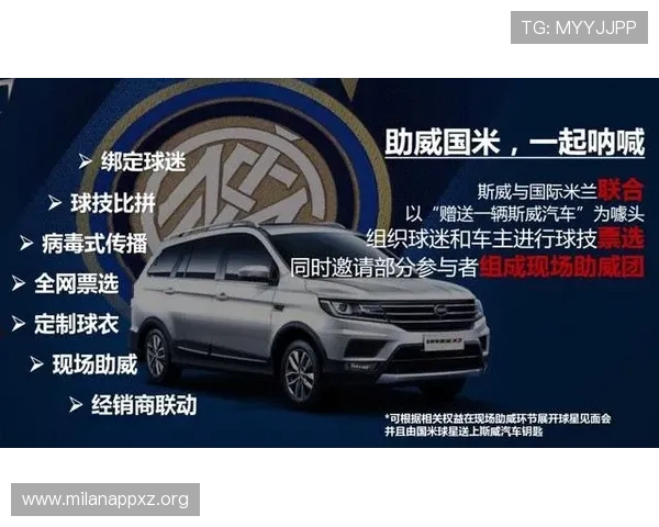 国际米兰官方购票渠道介绍及使用指南,确保每位球迷都能顺利购票 国际米兰官方购票渠道介绍及使用指南,确保每位球迷都能顺利购票