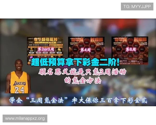 热博体育优惠活动与彩金福利详细介绍助力玩家轻松赢取丰厚奖励