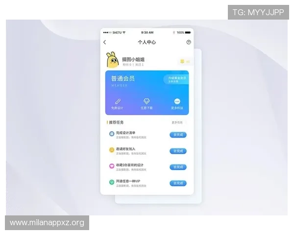 米兰体育app手机中如何设置比赛提醒和个性化推送功能介绍