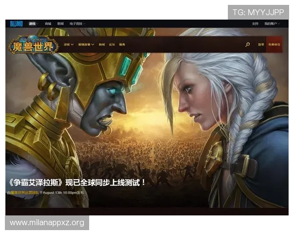 米兰电子游戏玩家社区交流平台,分享游戏心得与获取最新活动资讯 米兰电子游戏玩家社区交流平台,分享游戏心得与获取最新活动资讯