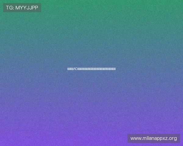 小罗作为AC米兰明星在世界杯中的表现对足球运动发展的影响与启示 小罗作为AC米兰明星在世界杯中的表现对足球运动发展的影响与启示